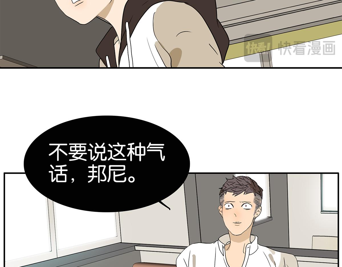 153话-男子汉的温柔40