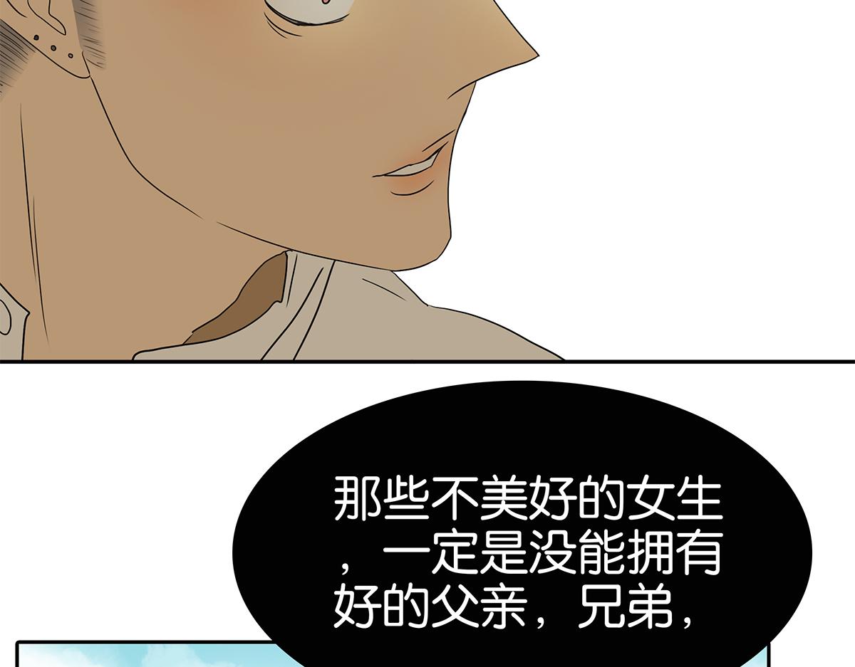 153话-男子汉的温柔44