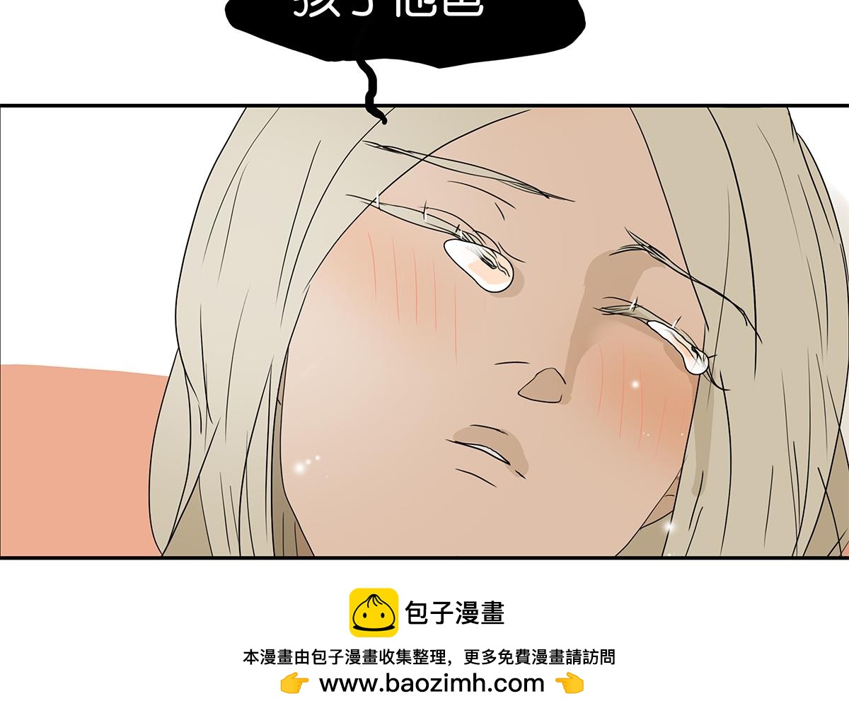 153话-男子汉的温柔49