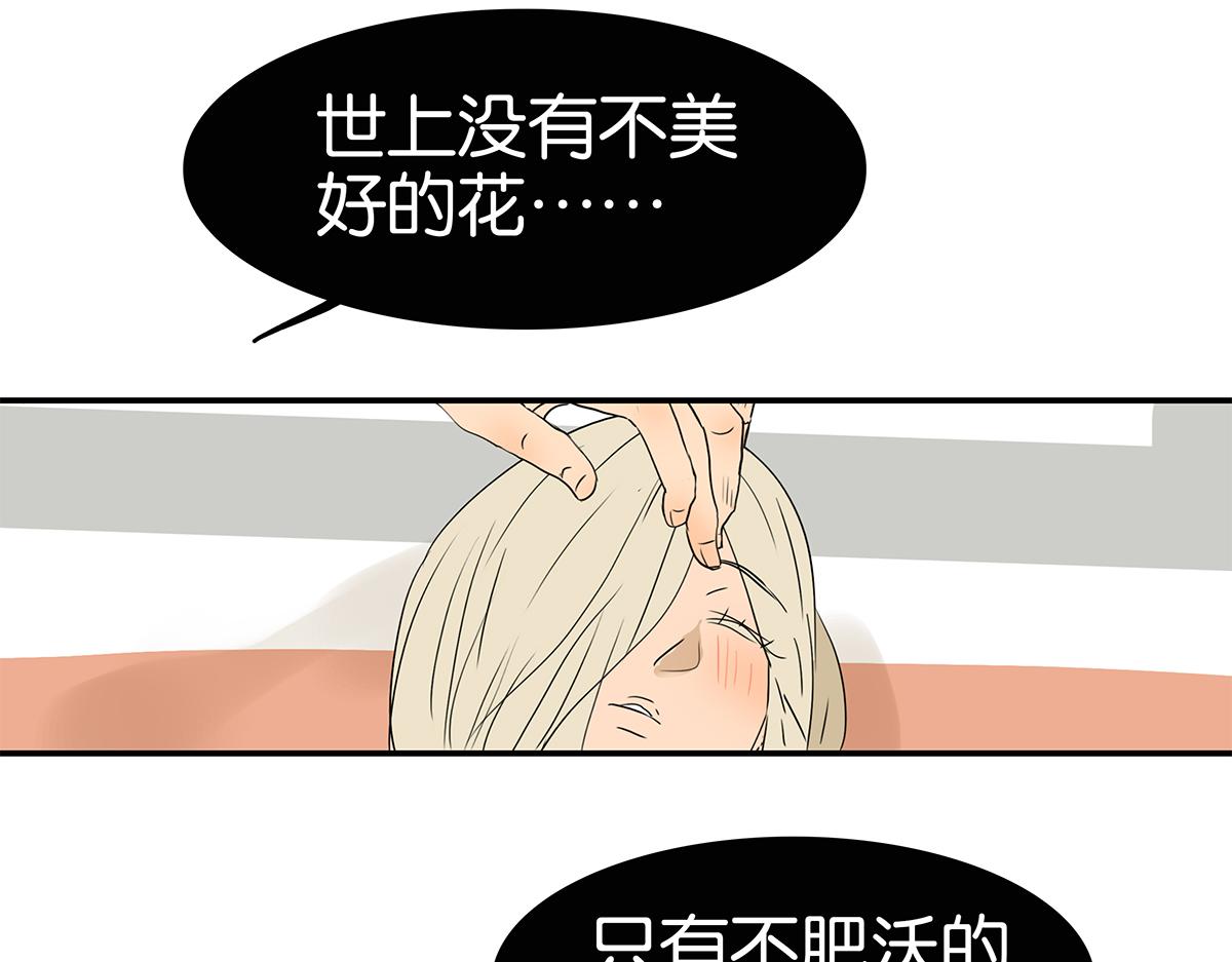153话-男子汉的温柔51