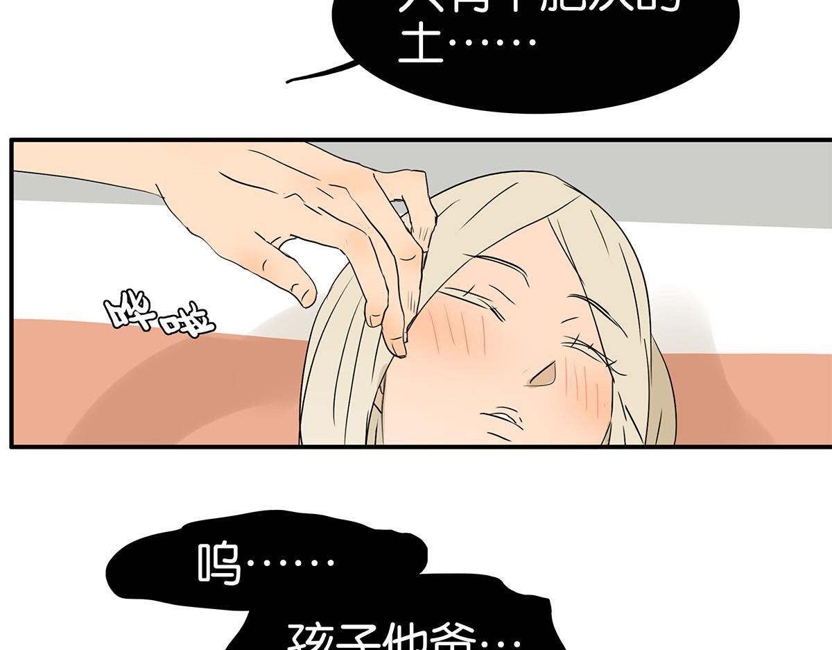 153话-男子汉的温柔52