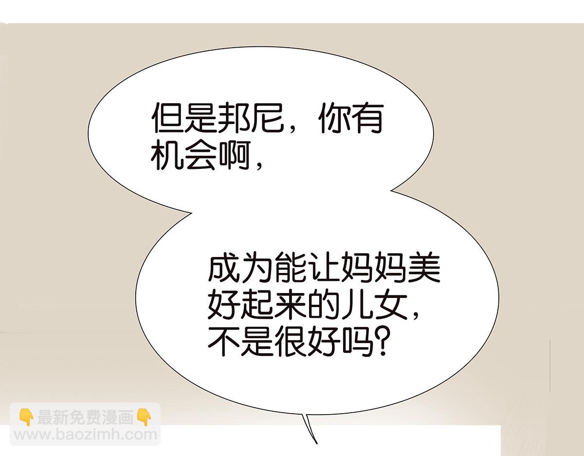 153话-男子汉的温柔56