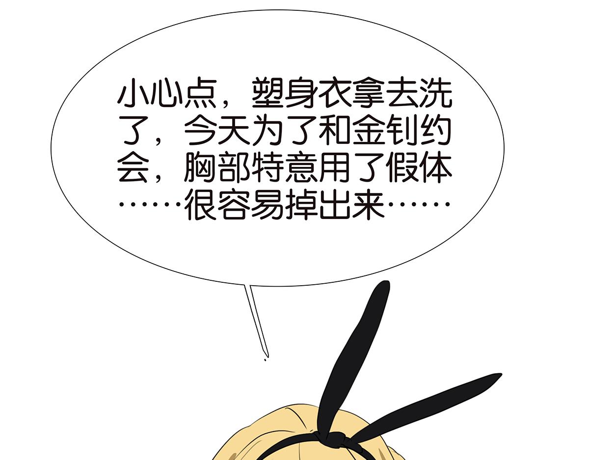 153话-男子汉的温柔6