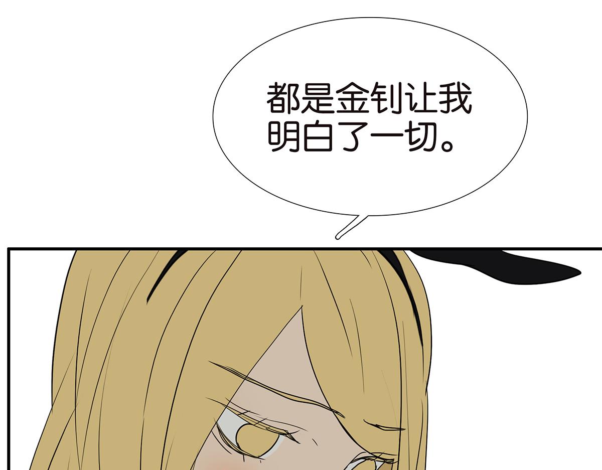 153话-男子汉的温柔63