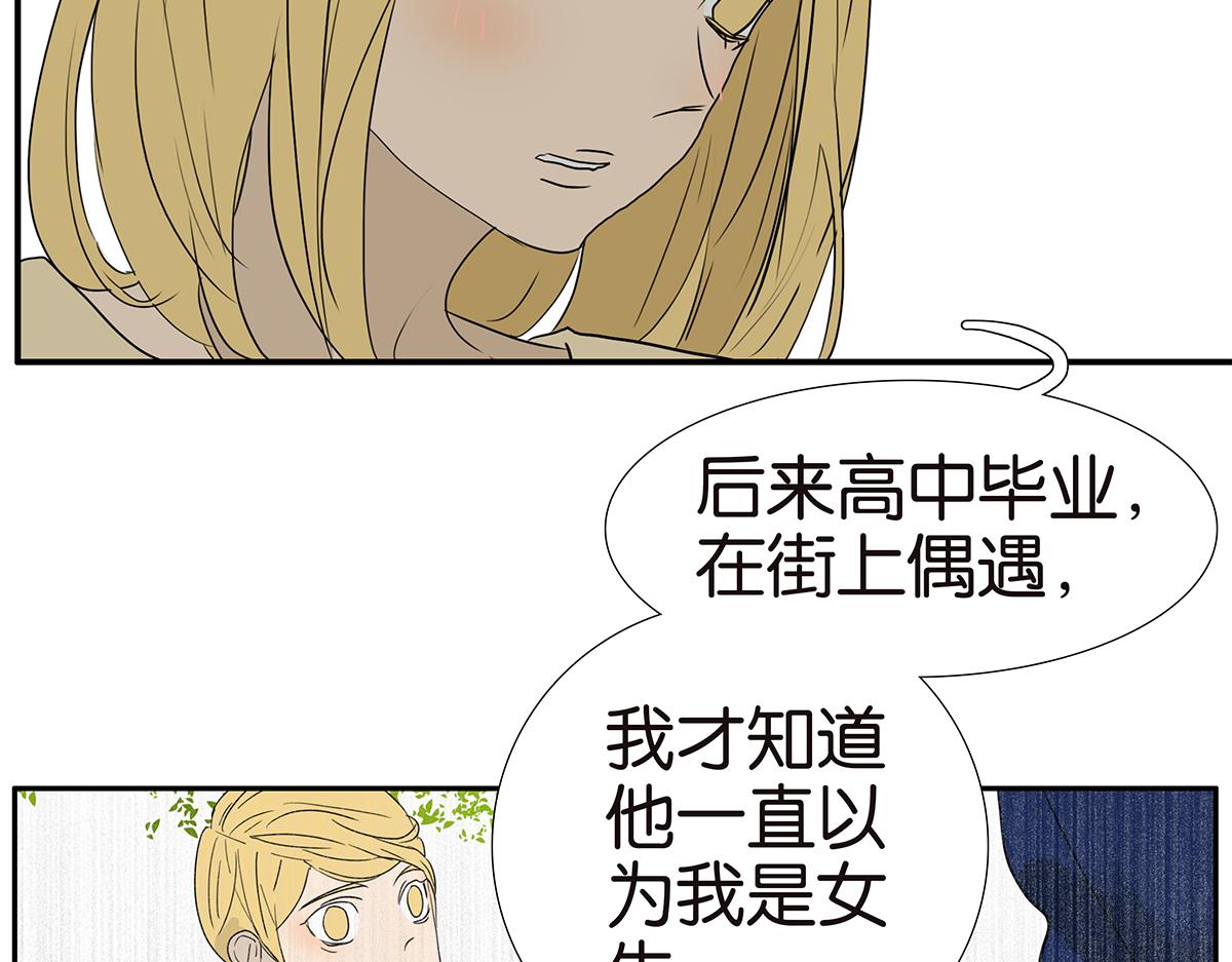 153话-男子汉的温柔64