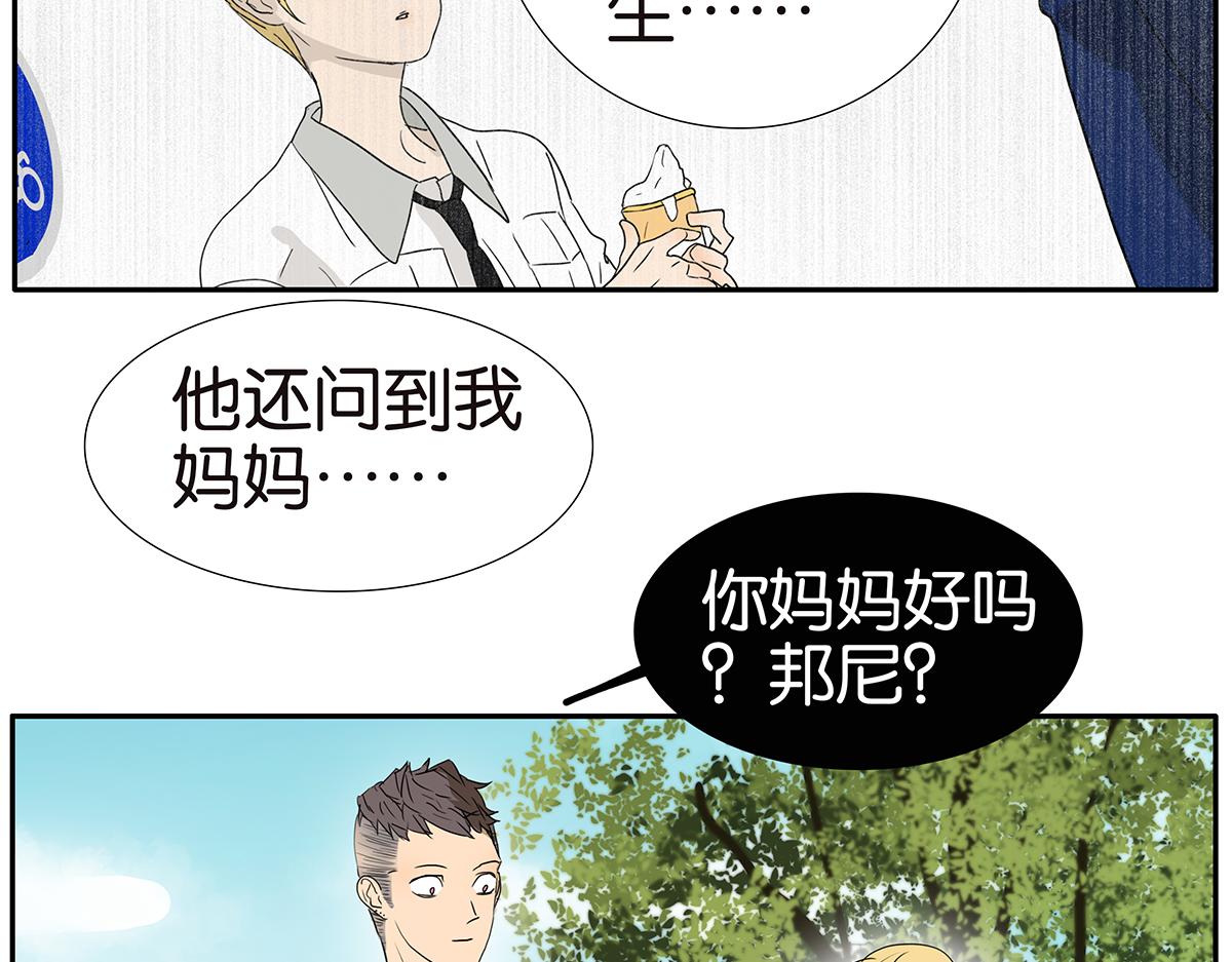 153话-男子汉的温柔65