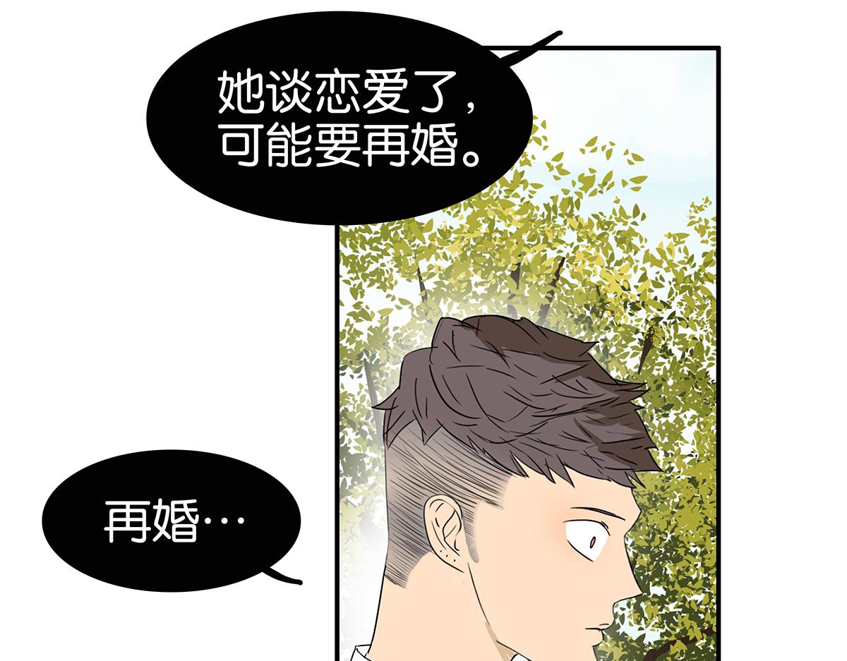 153话-男子汉的温柔67