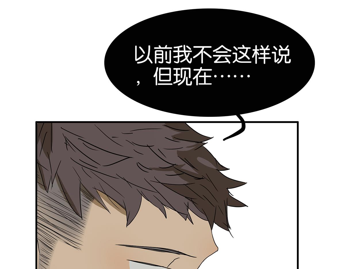 153话-男子汉的温柔69