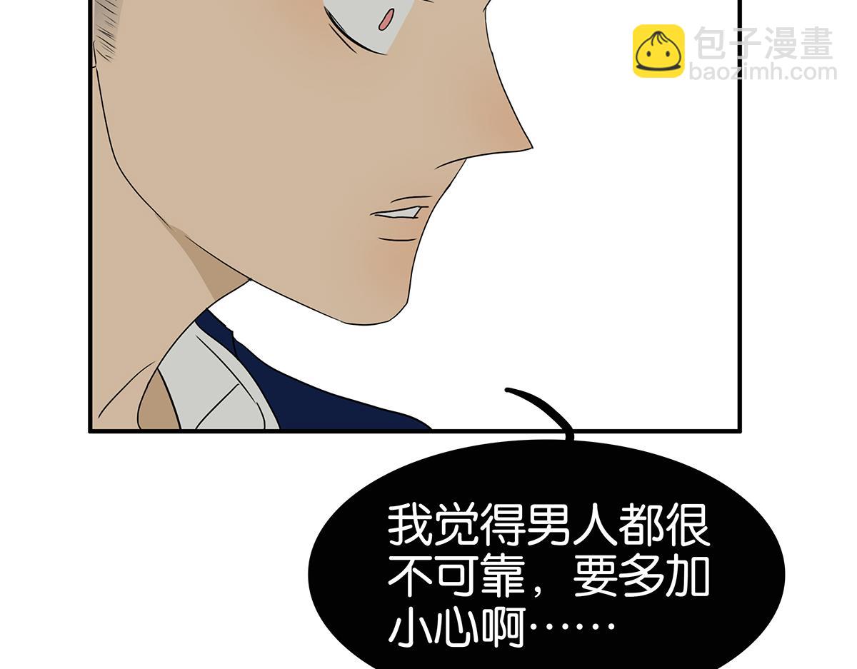 153话-男子汉的温柔70