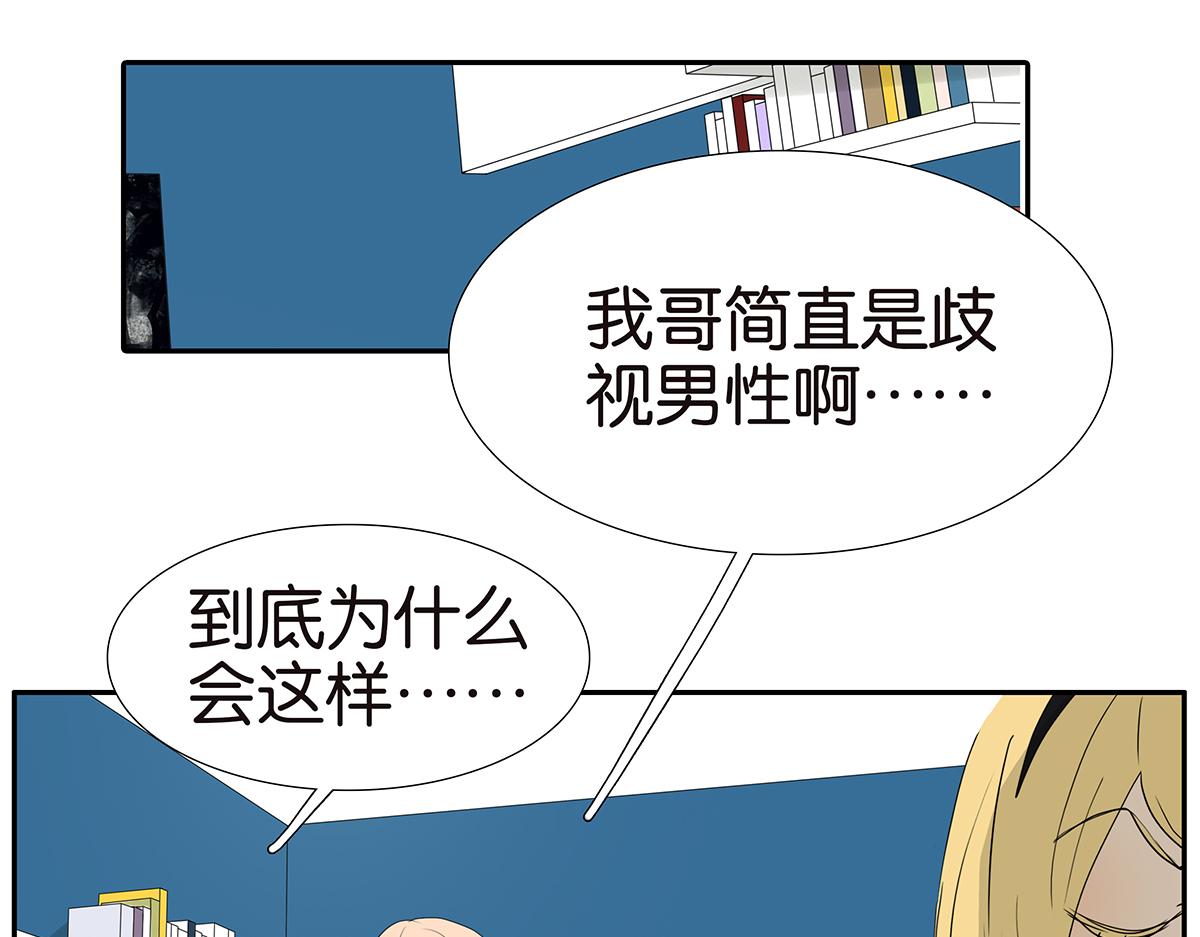 153话-男子汉的温柔72