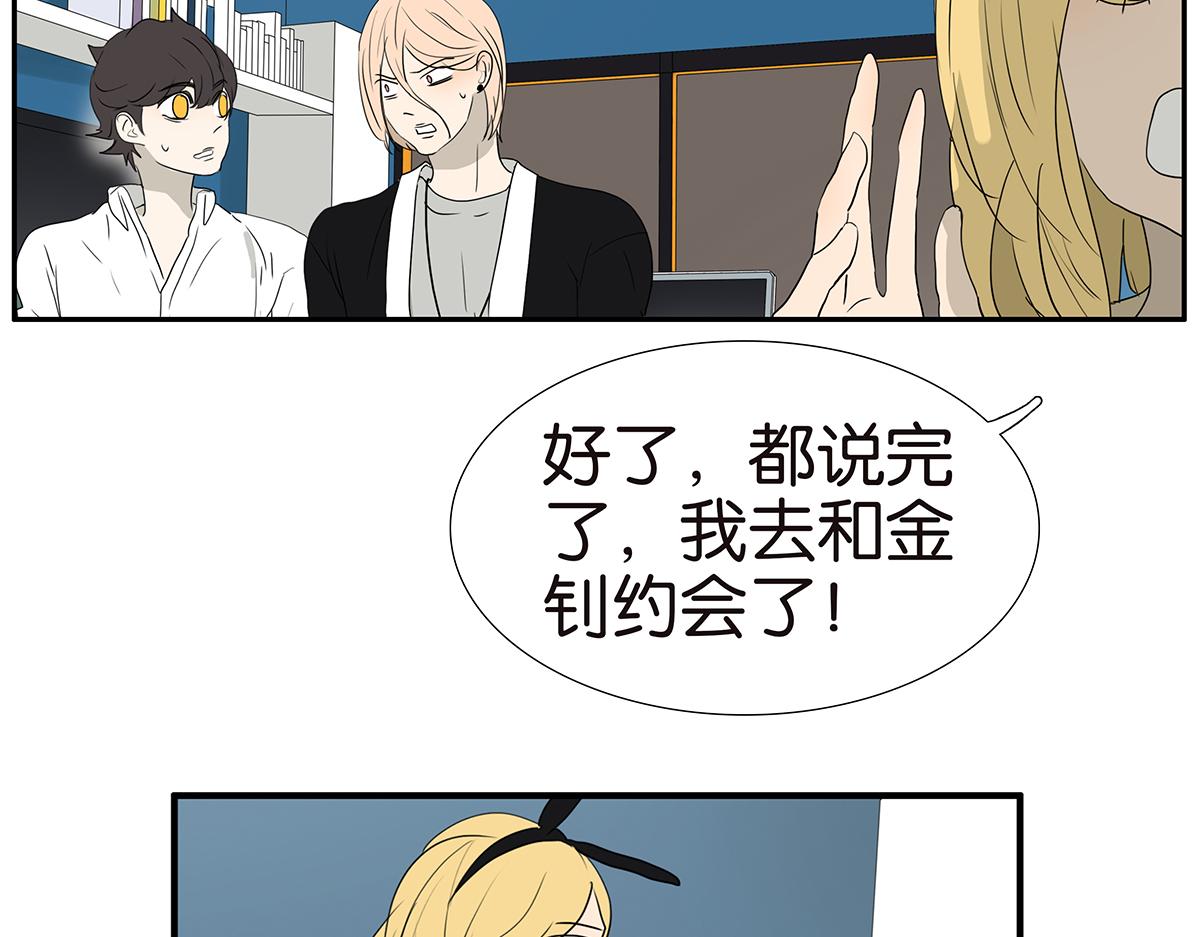 153话-男子汉的温柔73