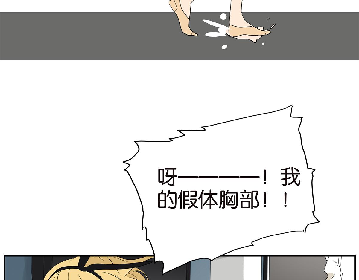 153话-男子汉的温柔78