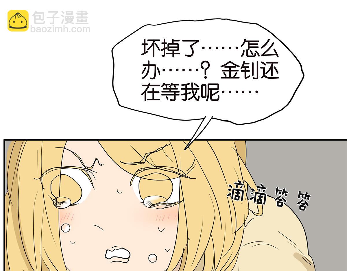153话-男子汉的温柔80