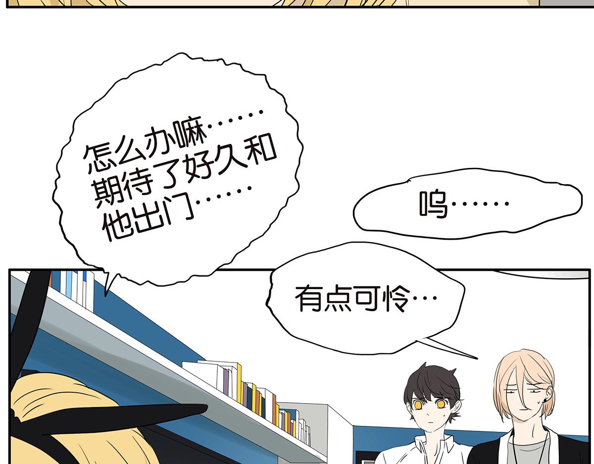 153话-男子汉的温柔81