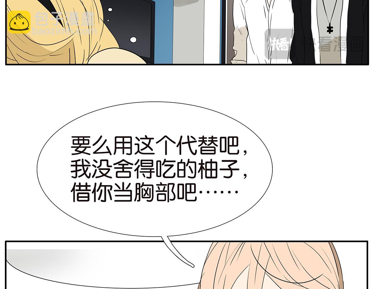 153话-男子汉的温柔82