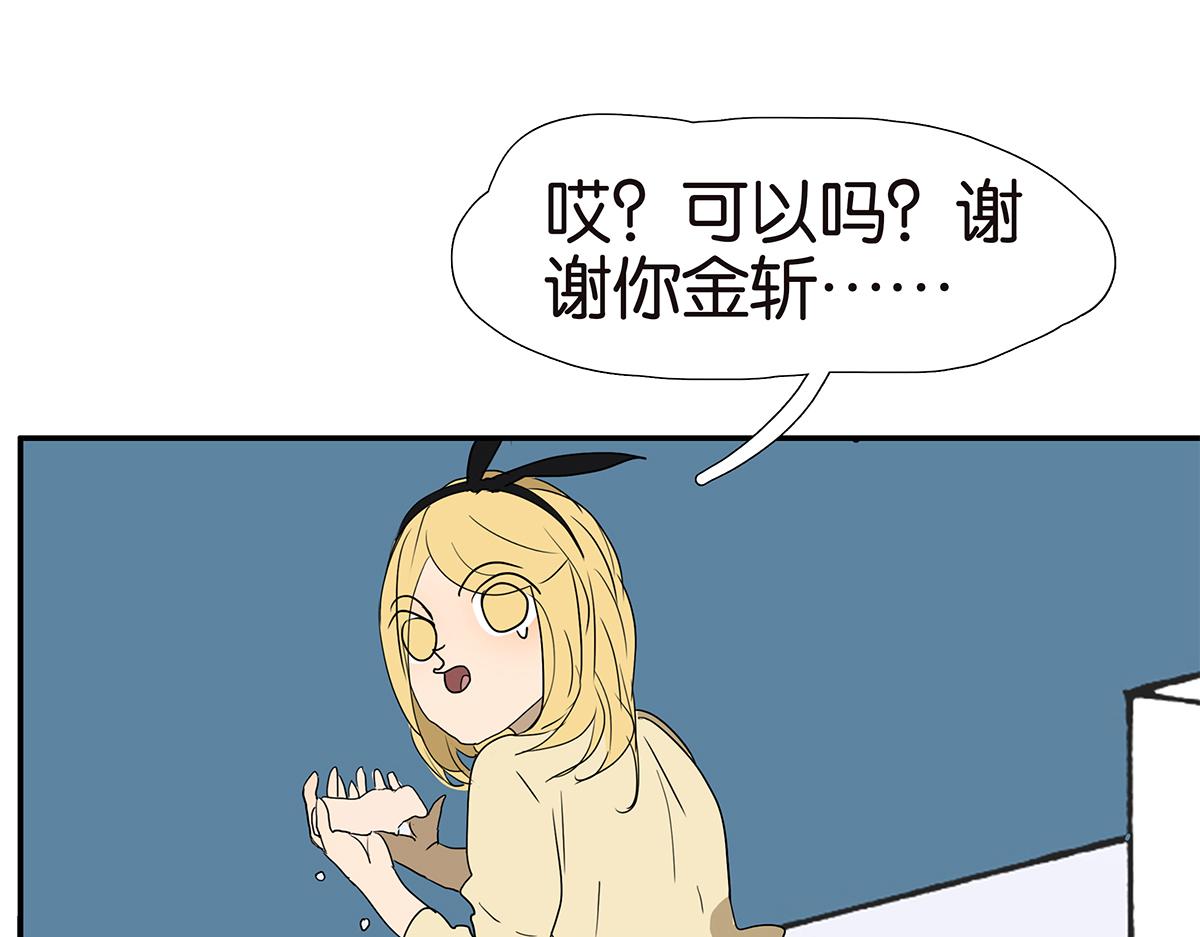 153话-男子汉的温柔84