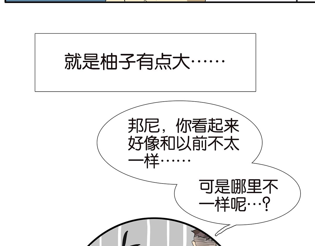 153话-男子汉的温柔85
