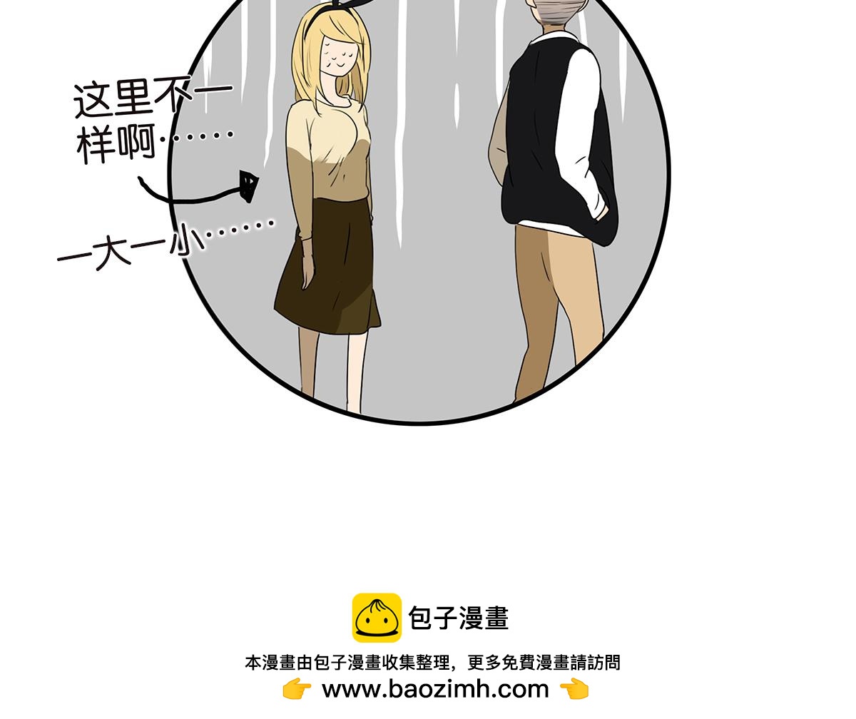 153话-男子汉的温柔86