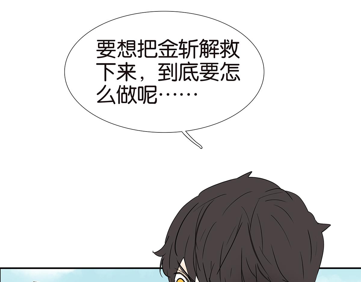 158话-坦白之后（上）10