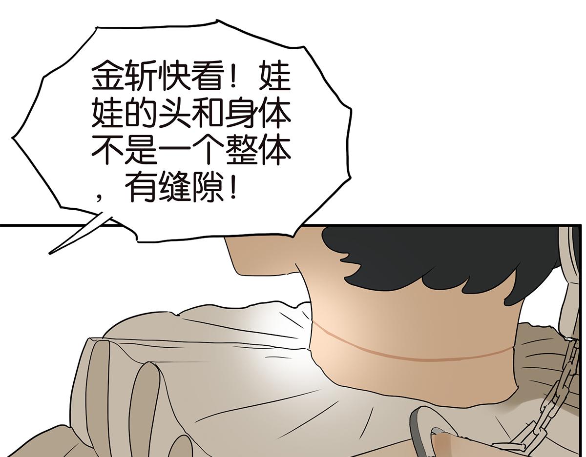 158话-坦白之后（上）13