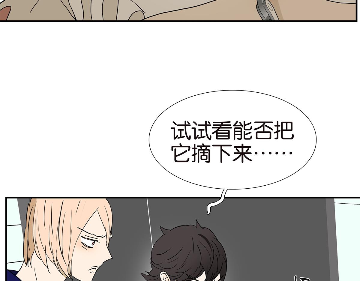 158话-坦白之后（上）14