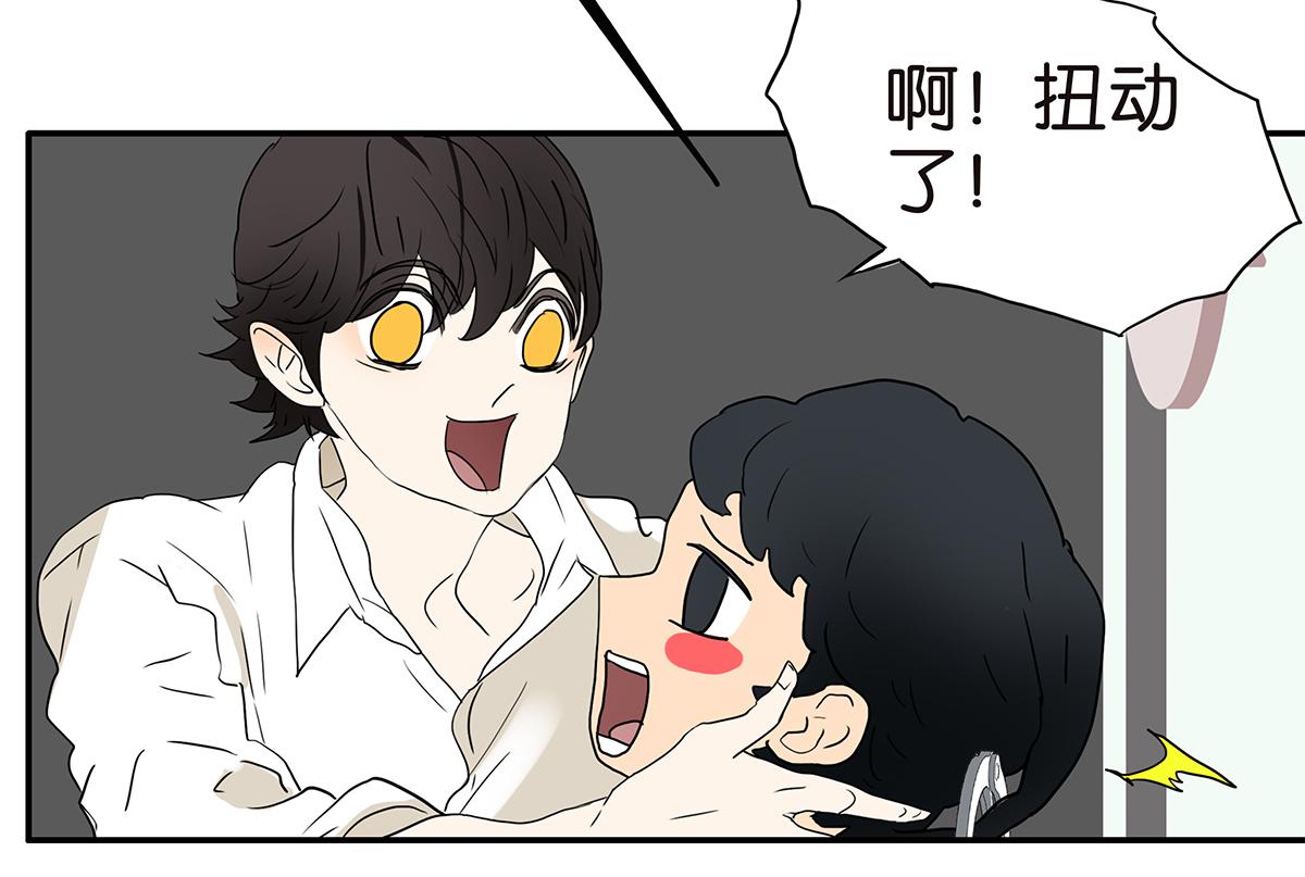 158话-坦白之后（上）16