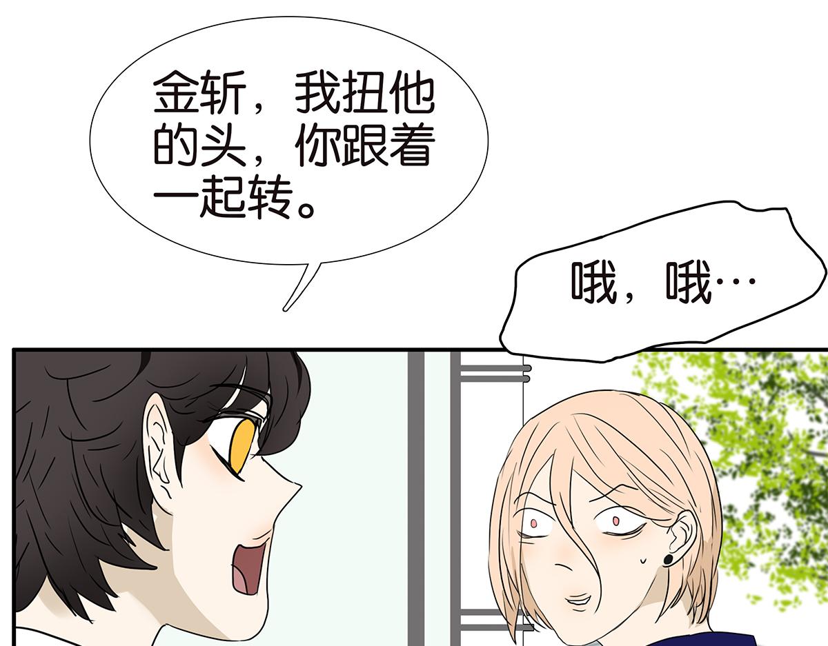 158话-坦白之后（上）17