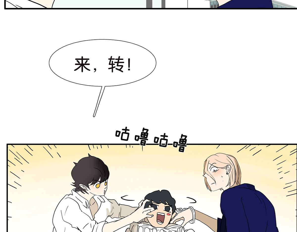 158话-坦白之后（上）18