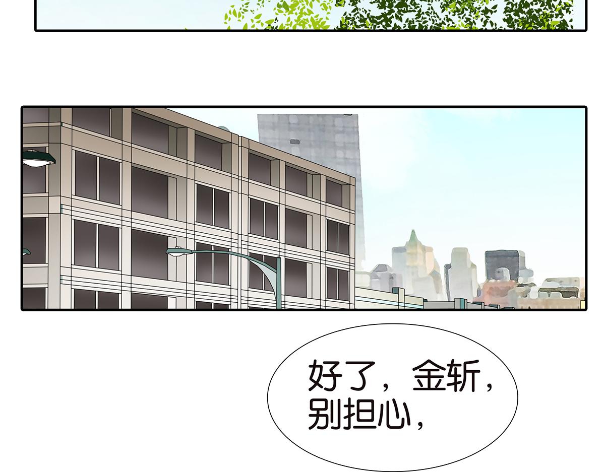 158话-坦白之后（上）2