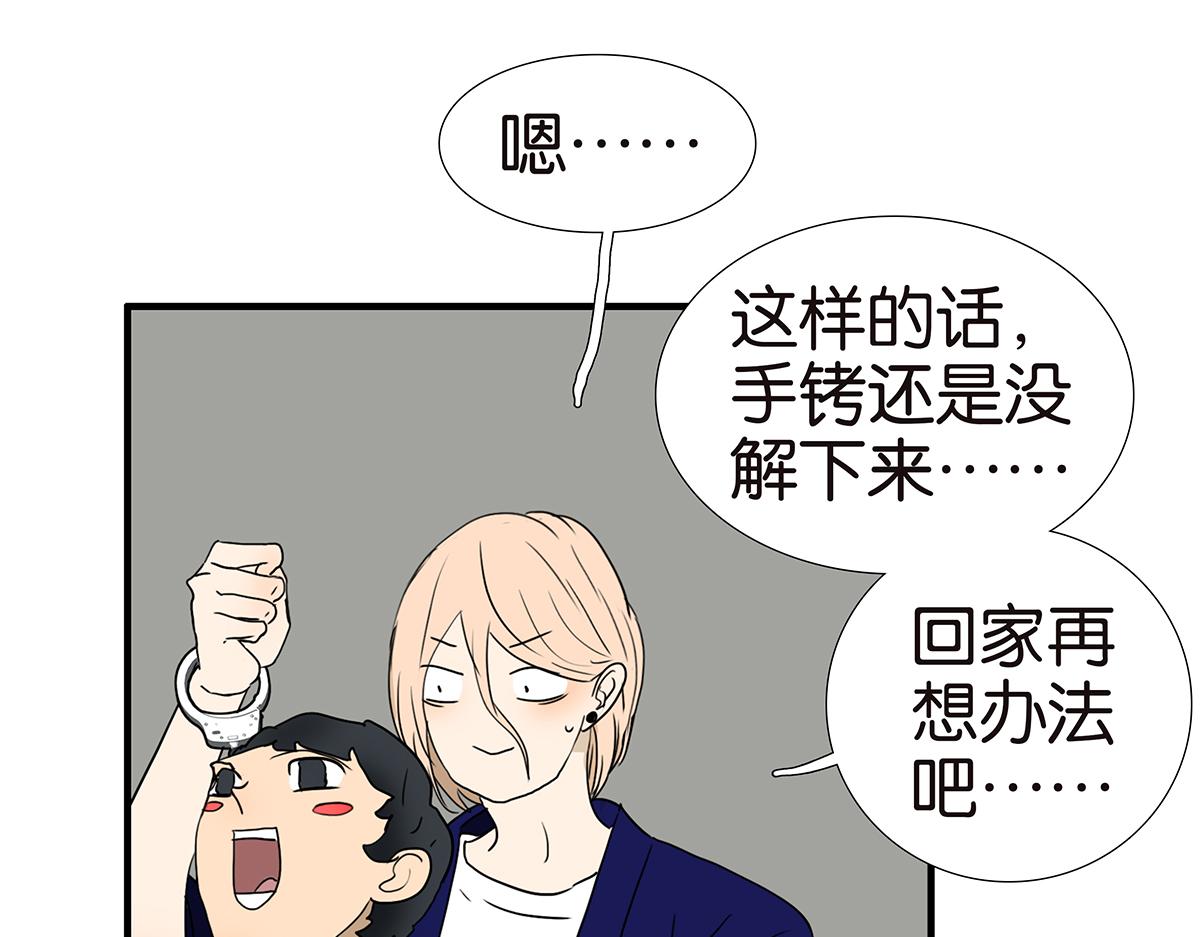 158话-坦白之后（上）24