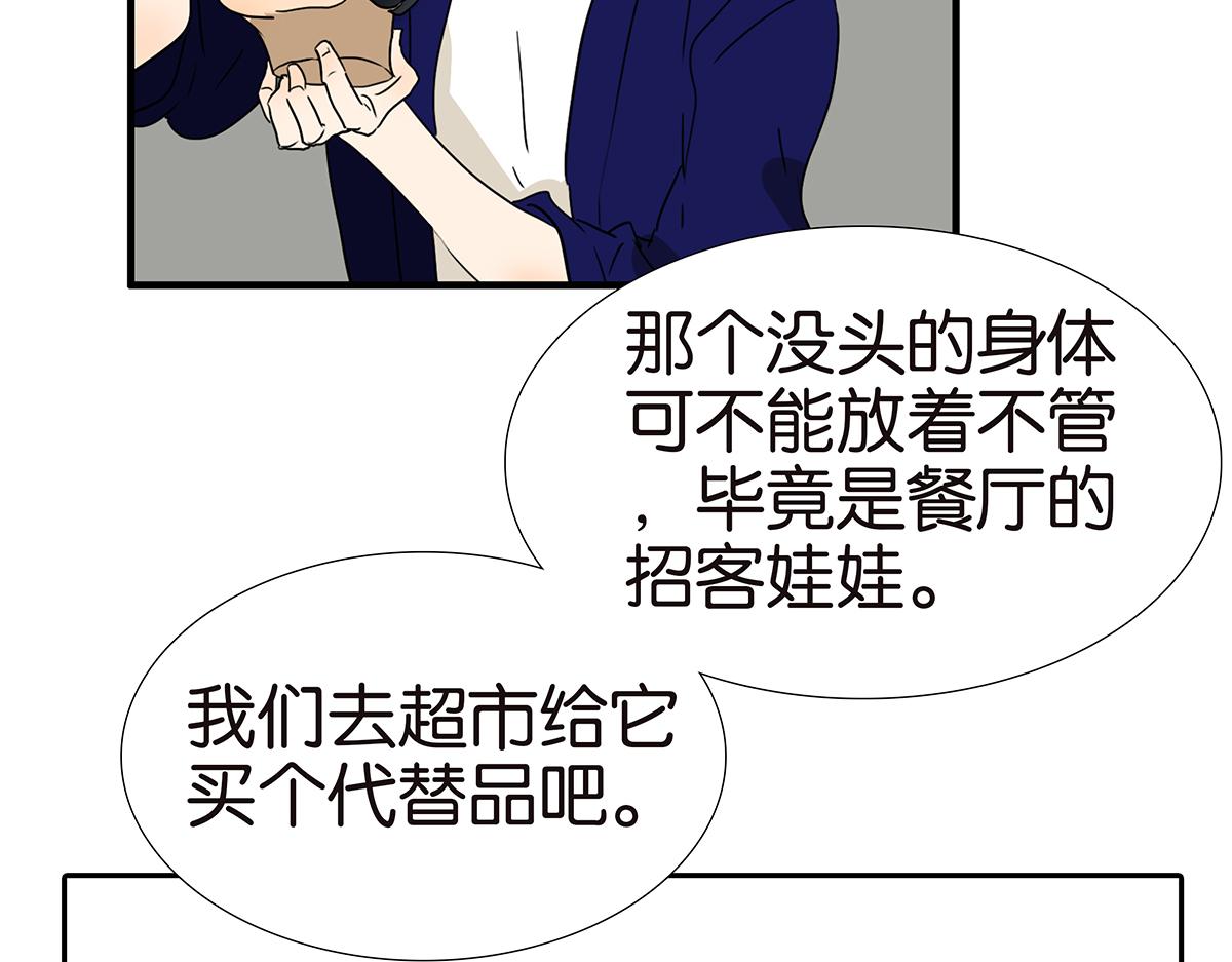 158话-坦白之后（上）25