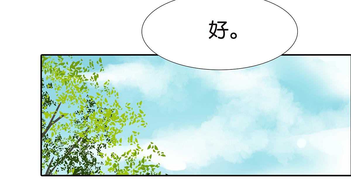 158话-坦白之后（上）27