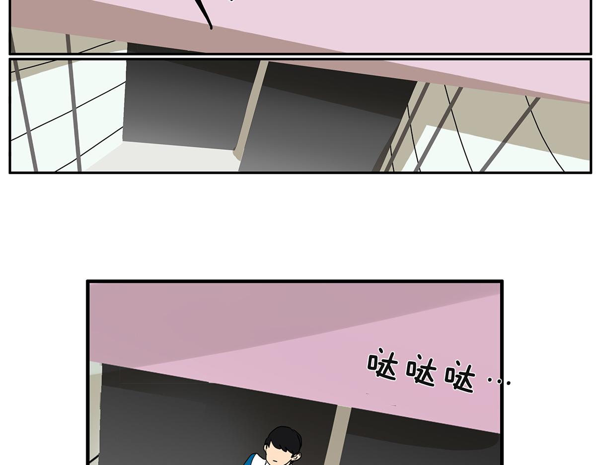 158话-坦白之后（上）29