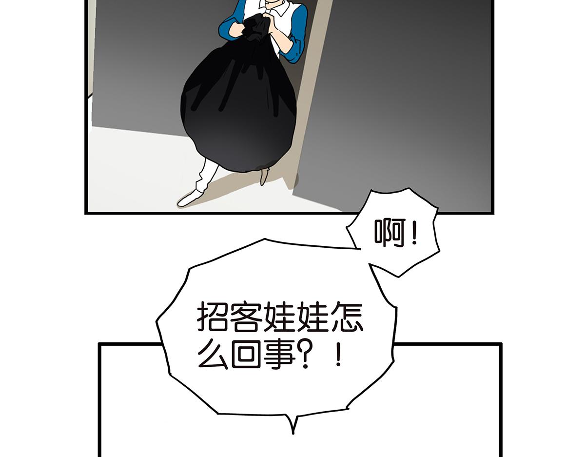 158话-坦白之后（上）30