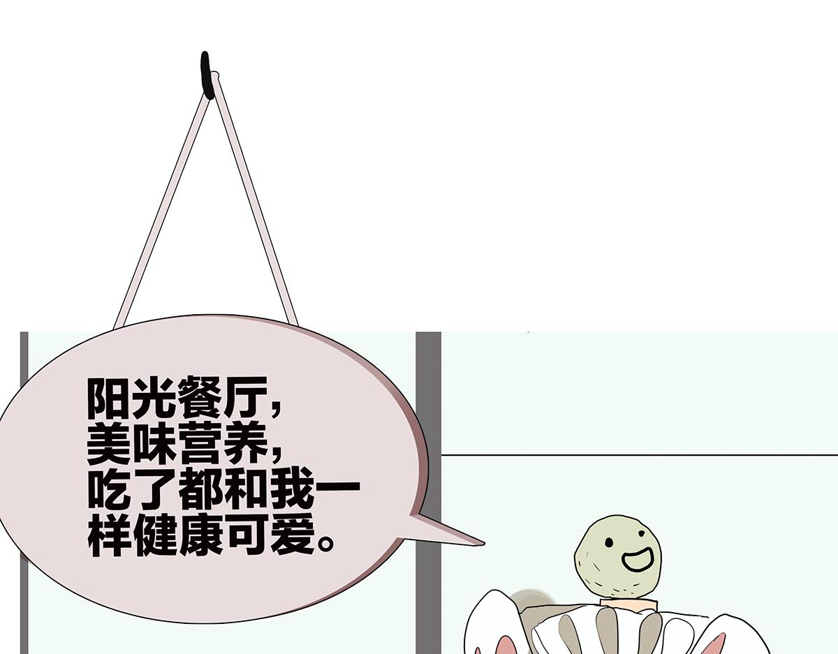 158话-坦白之后（上）32