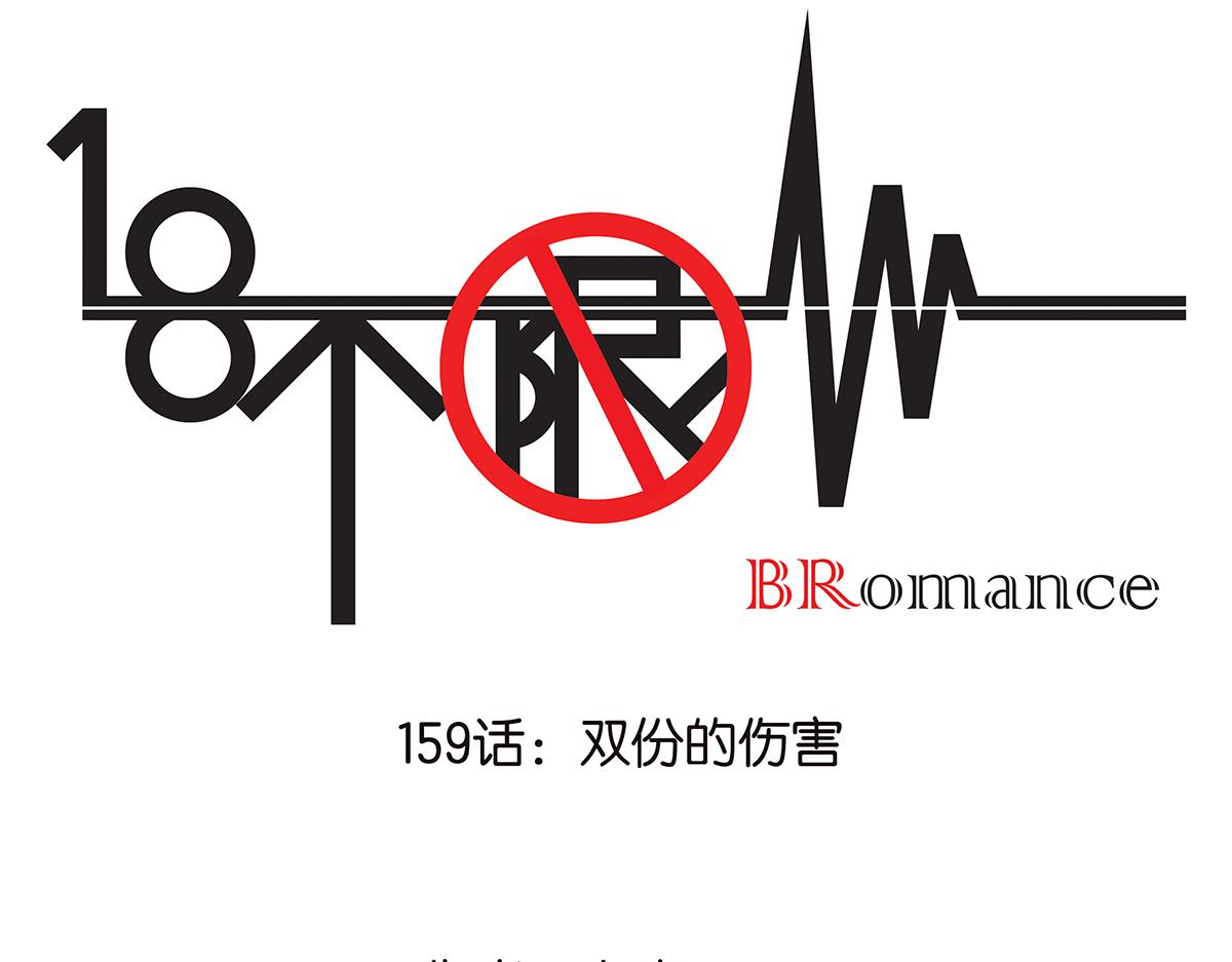 159话-双份的伤害0