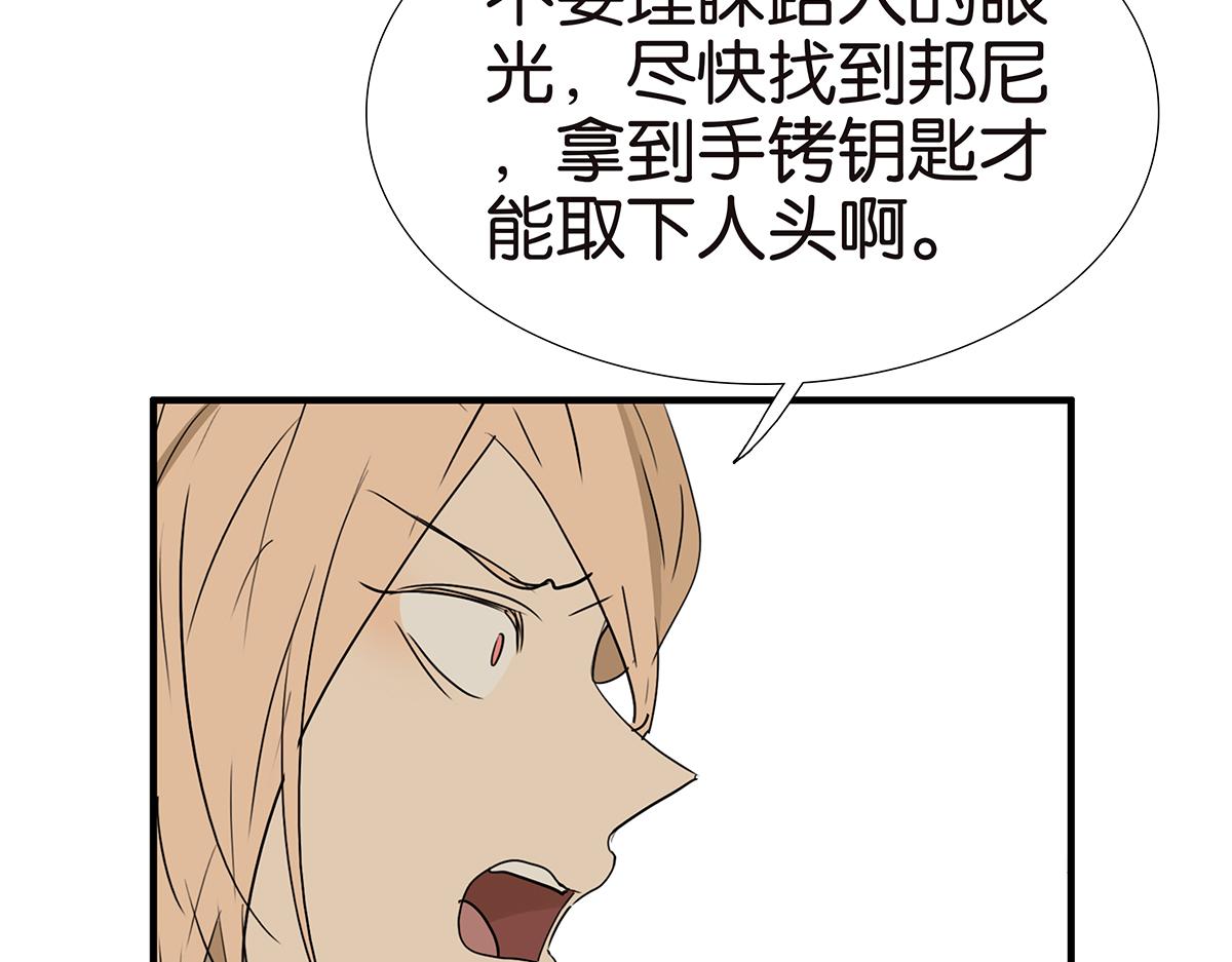 159话-双份的伤害11