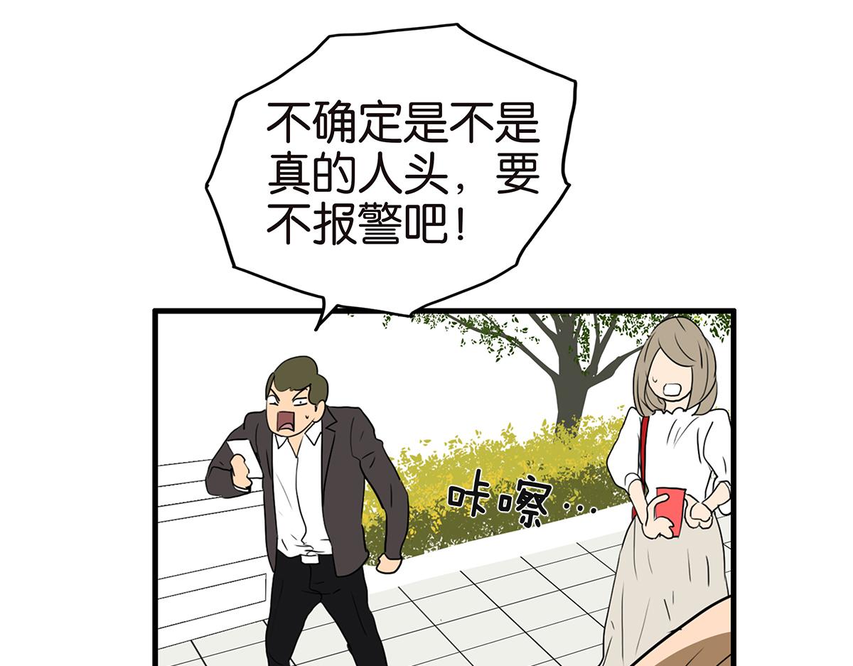 159话-双份的伤害13