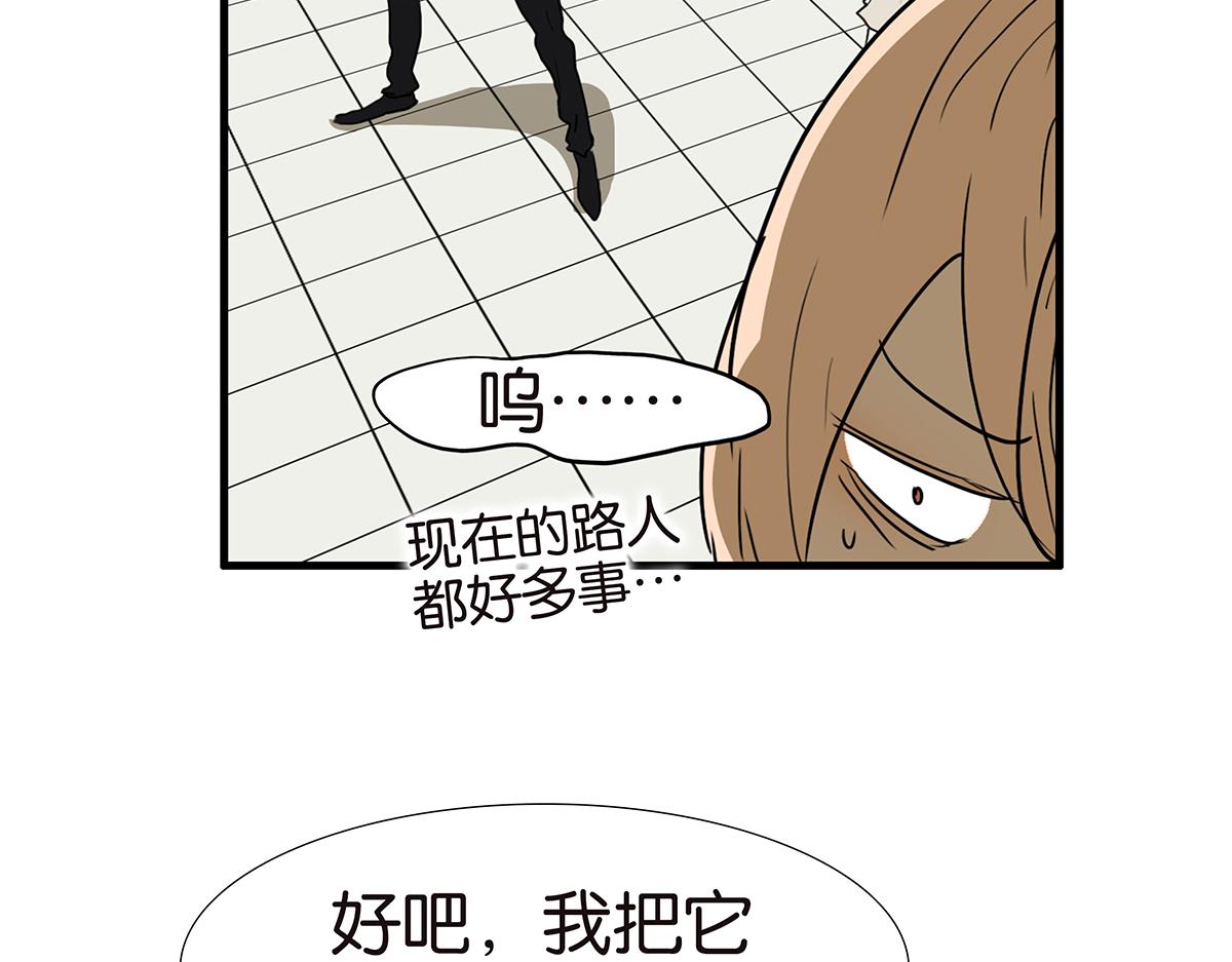 159话-双份的伤害14