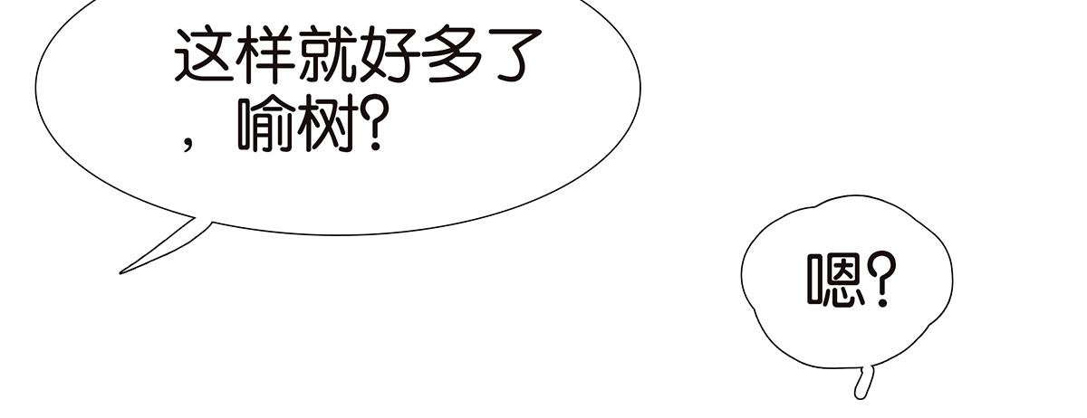 159话-双份的伤害16