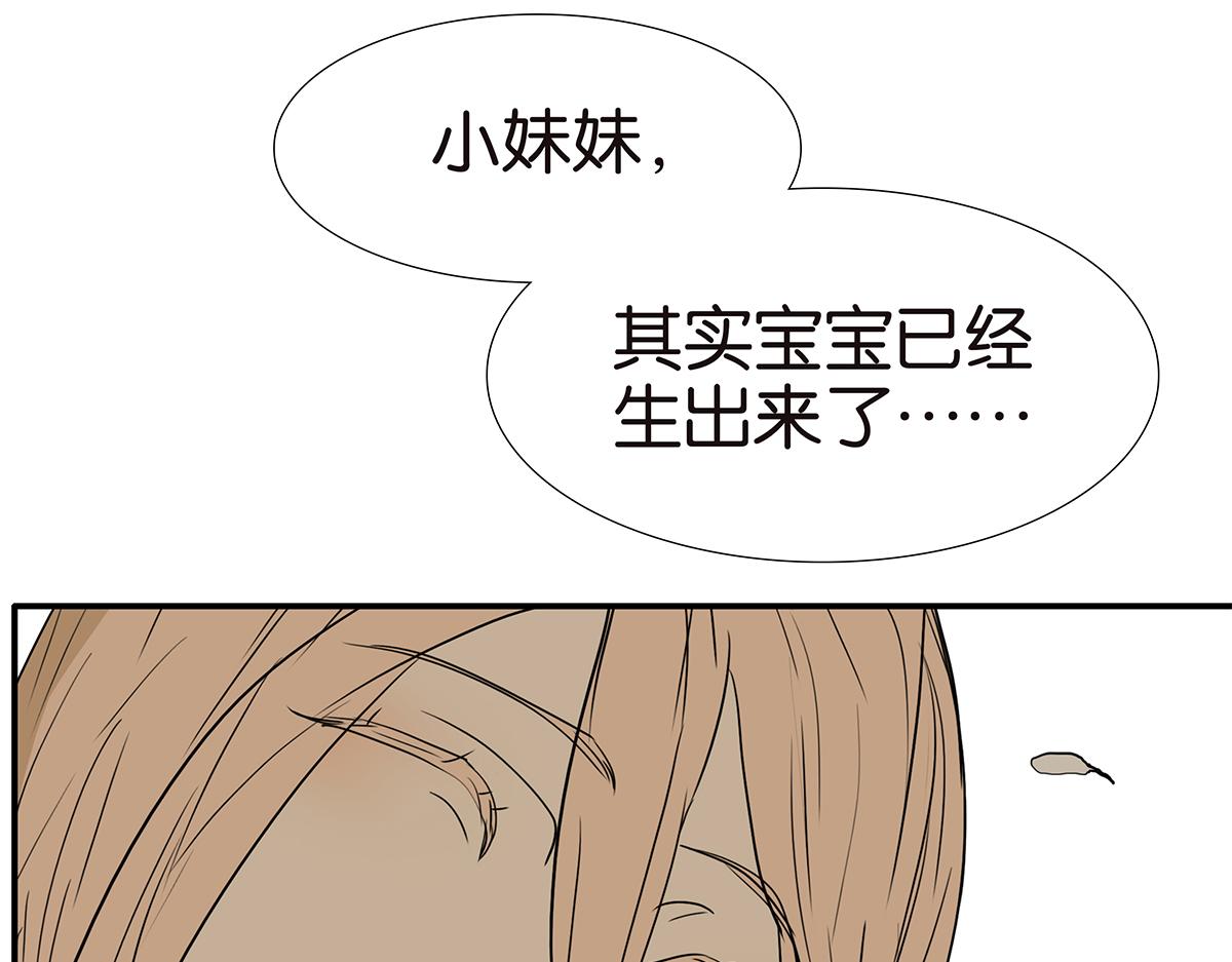159话-双份的伤害21
