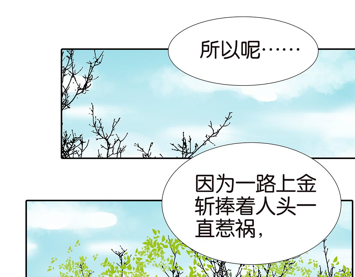 159话-双份的伤害26