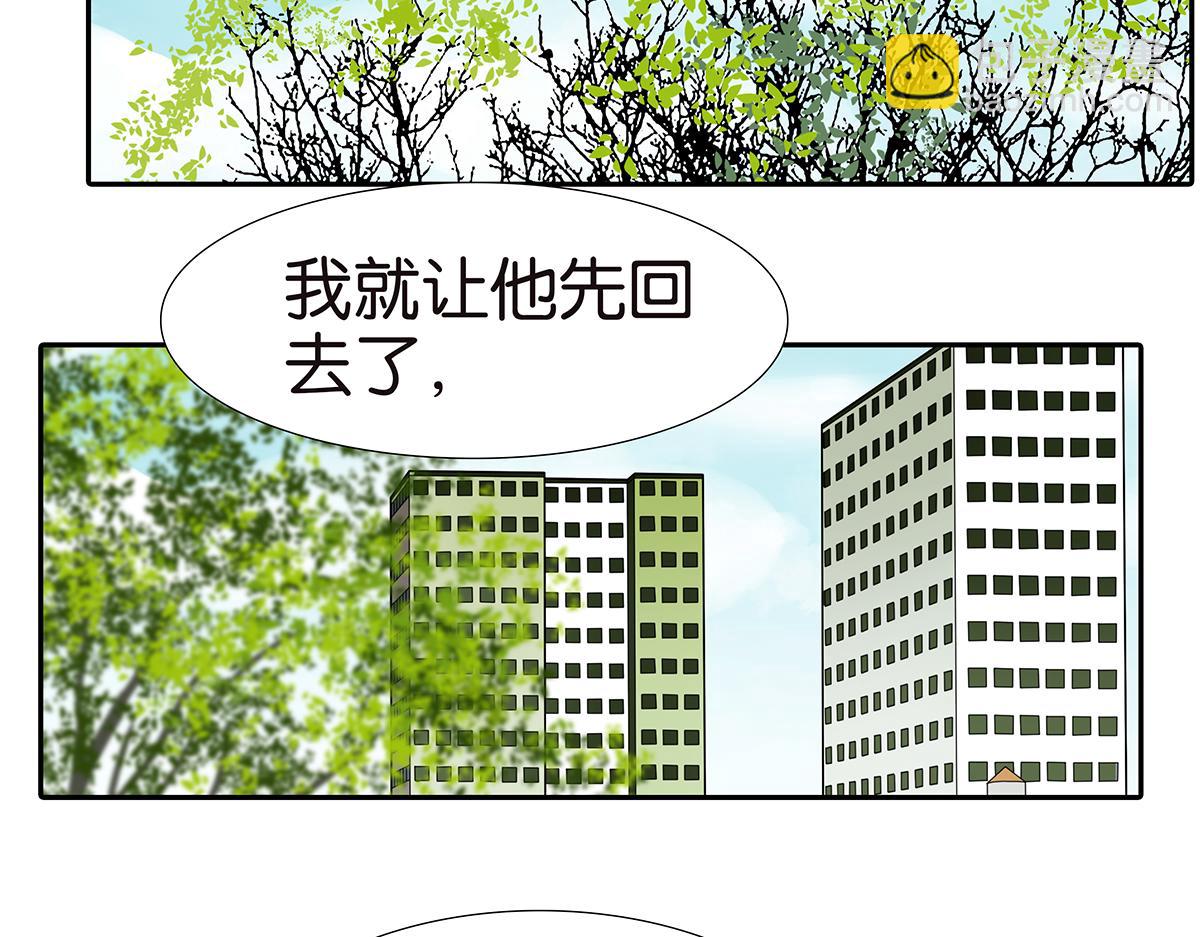 159话-双份的伤害27