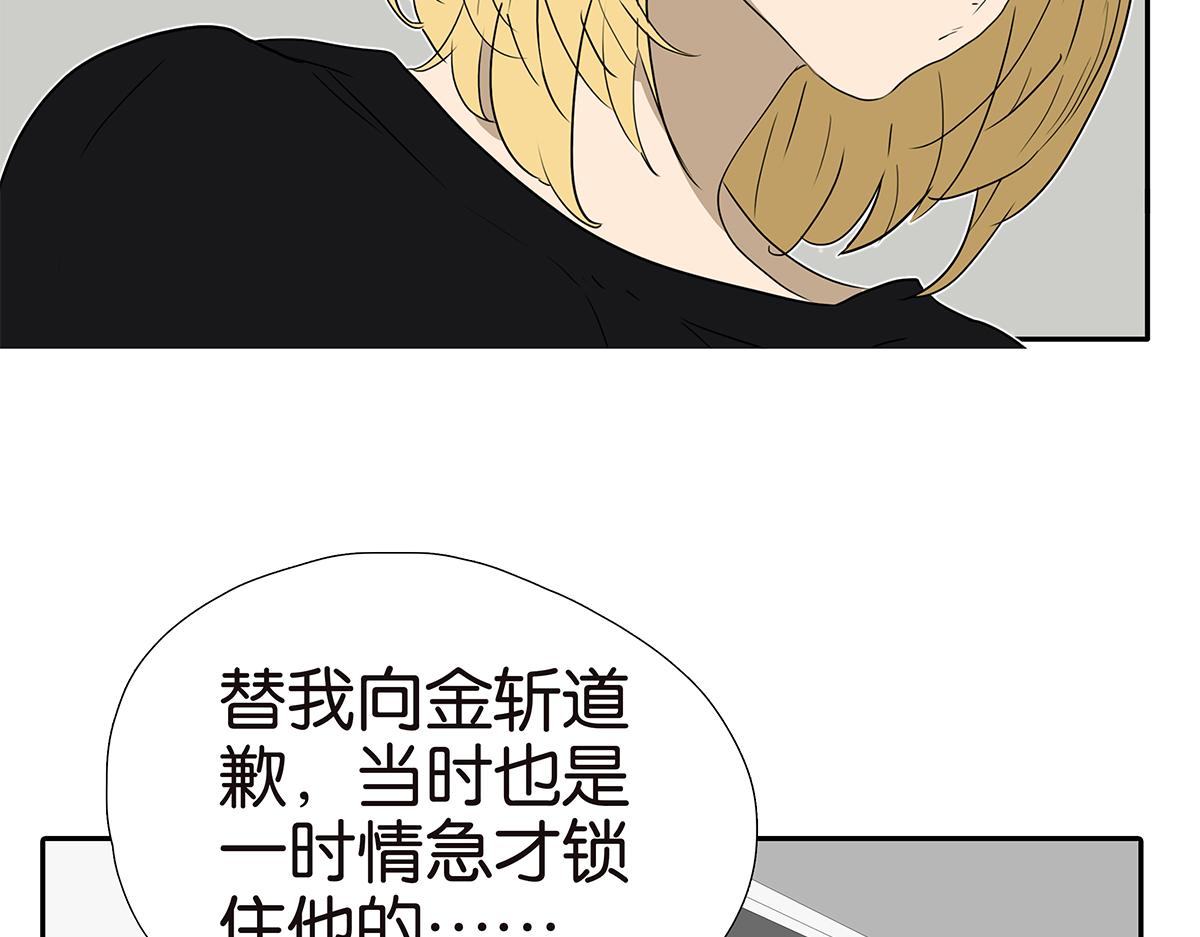 159话-双份的伤害31