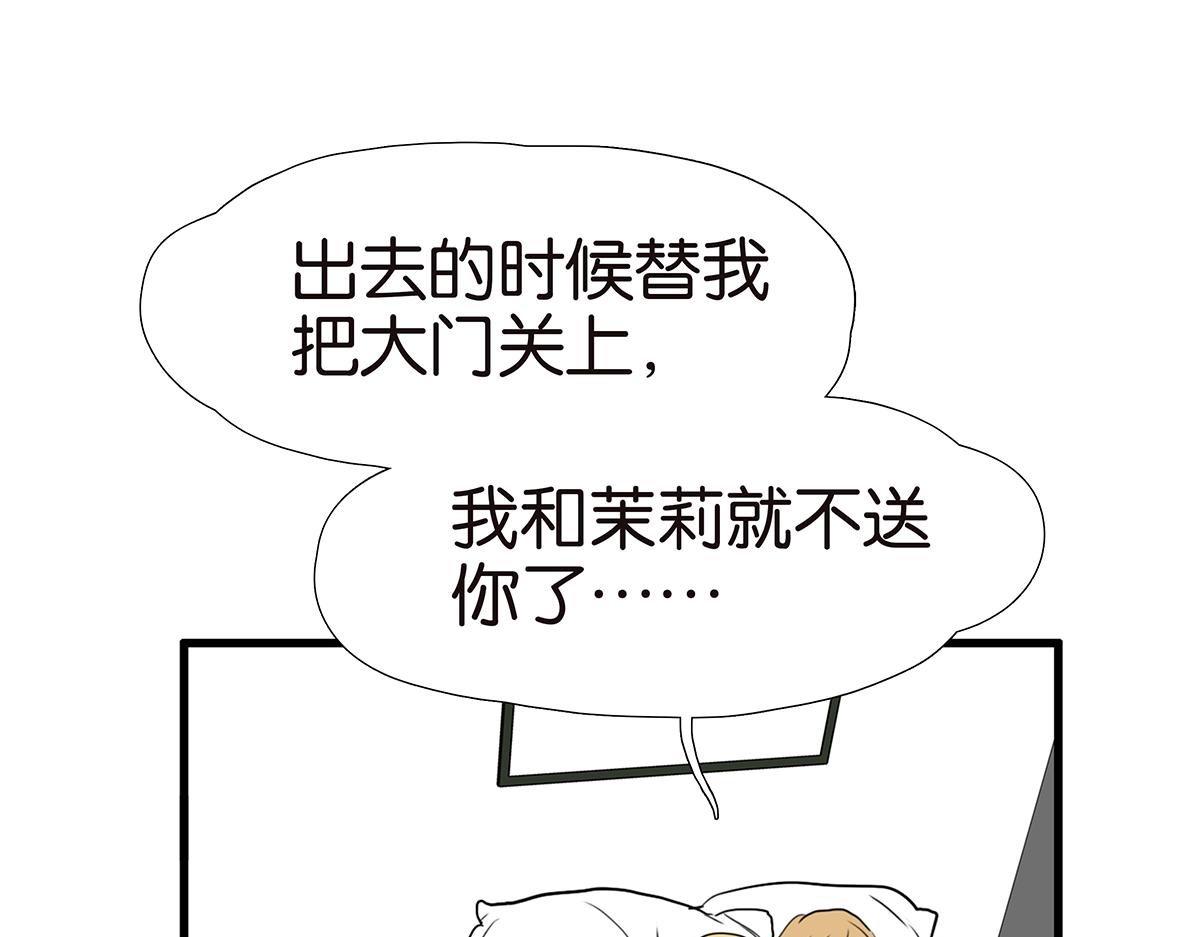 159话-双份的伤害35