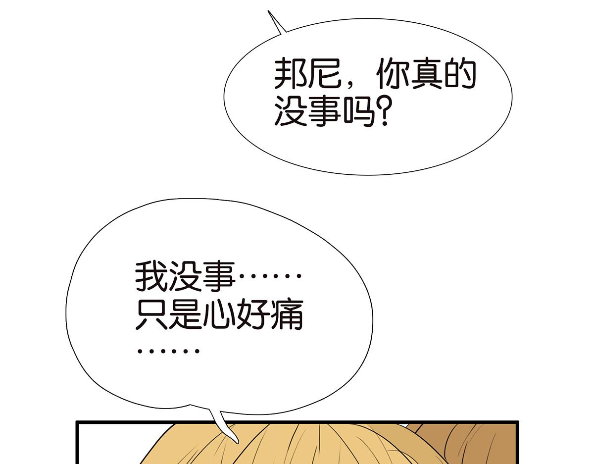 159话-双份的伤害38
