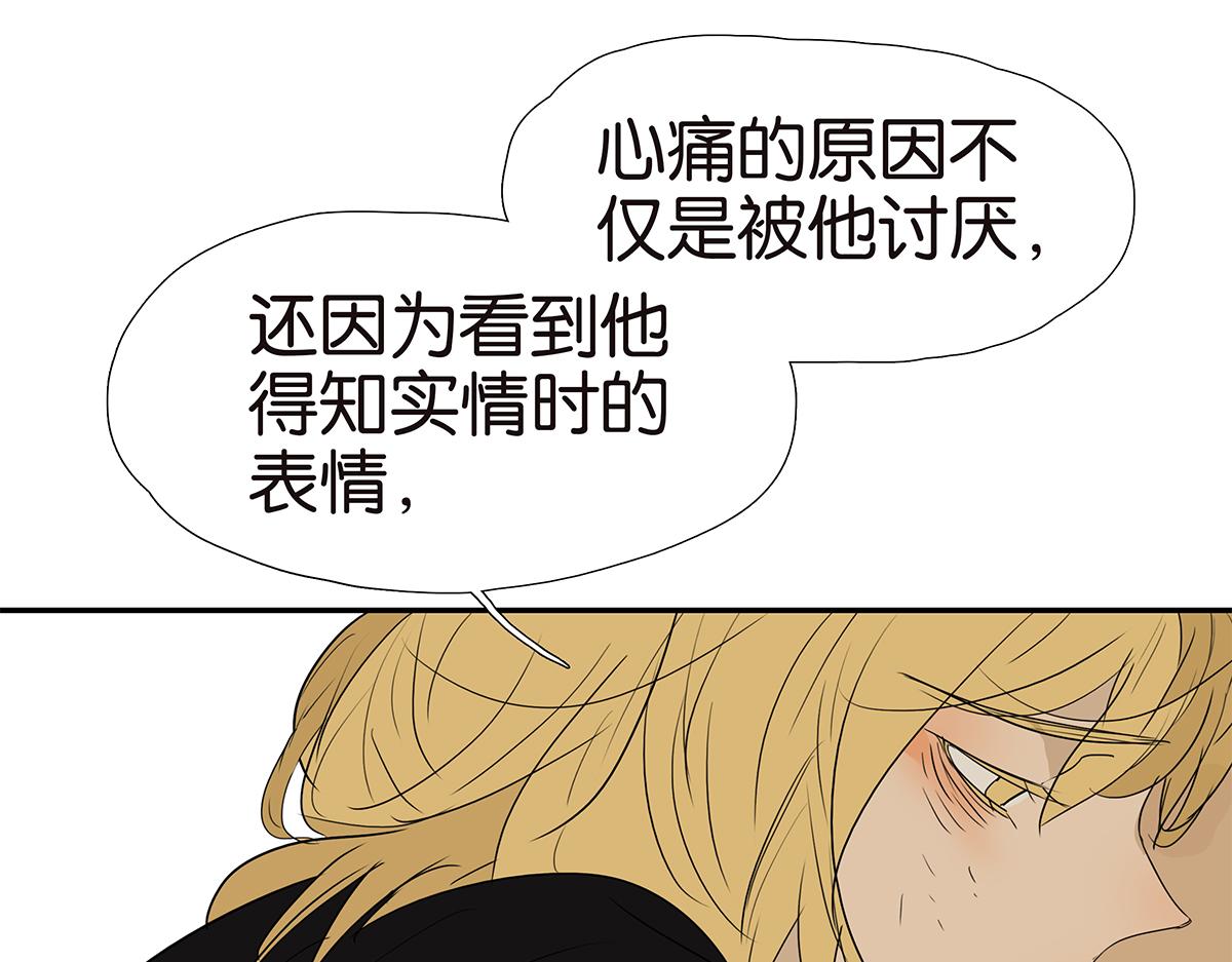 159话-双份的伤害42