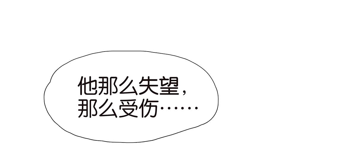 159话-双份的伤害45
