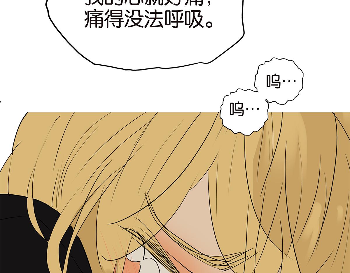 159话-双份的伤害48