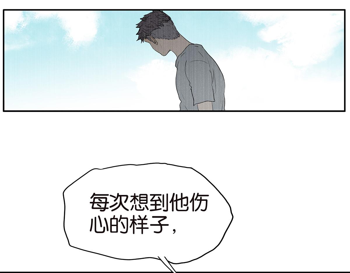 159话-双份的伤害50